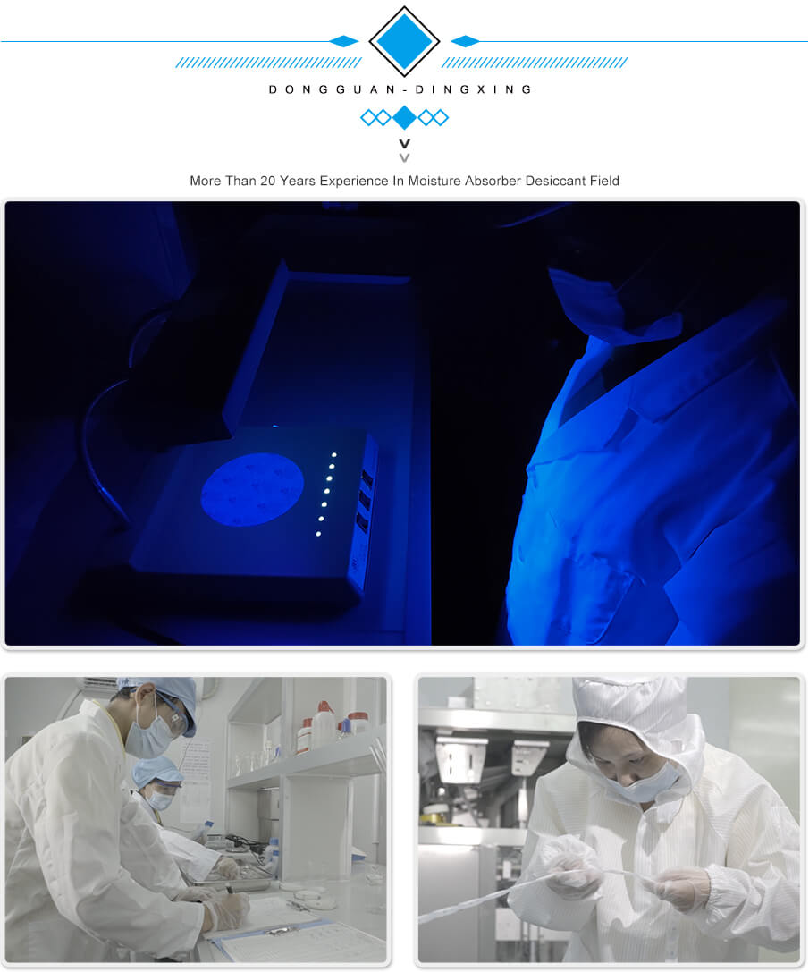 2g愛華紙藥品干燥劑 2g愛華紙藥品干燥劑