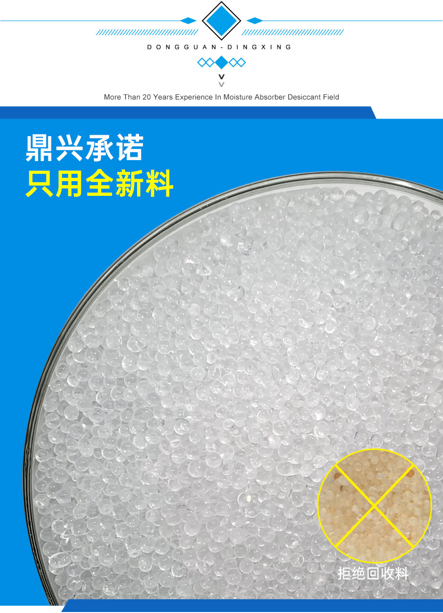 詳情-降本之選_05 詳情-降本之選_05